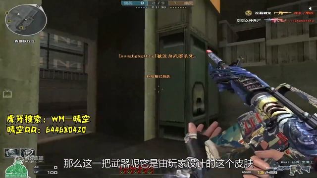 CF : M4A1-S-Born Beast-Beijing Opera - Hero Mode X - Zombie V4 - WH#29 смотреть онлайн