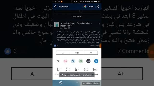 Dark theme for Facebook! смотреть онлайн