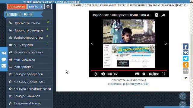 top 2 faucet withdraw rublos / enfoque de fortaleza смотреть онлайн