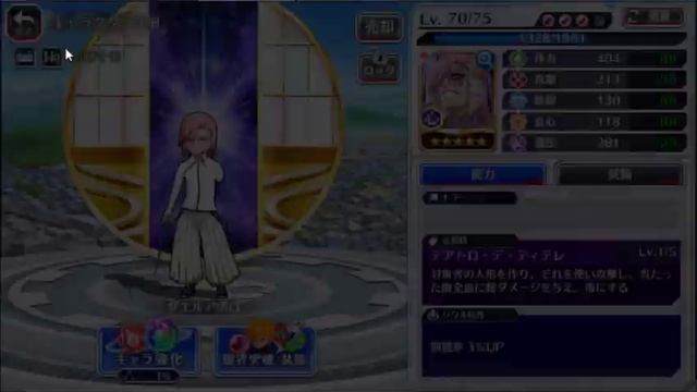 Bleach Brave Souls Zanpakuto 5 Stars!!! 1250 Orbs Summons! смотреть онлайн