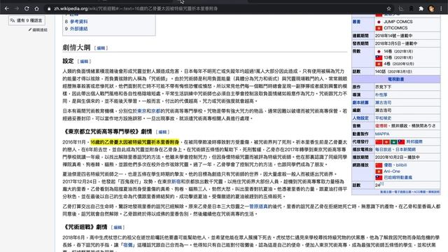 Anchor - Chrome extension (VER 1.0.0) смотреть онлайн