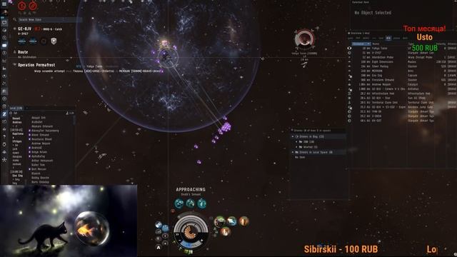 Eve Online PvP | Как Brave Lif спасали. [93] смотреть онлайн