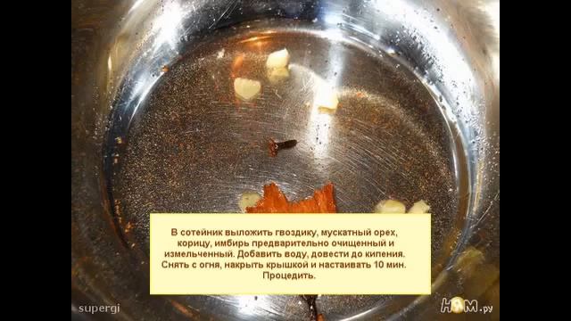 Глинтвейн из вина Немецкая кухня. смотреть онлайн