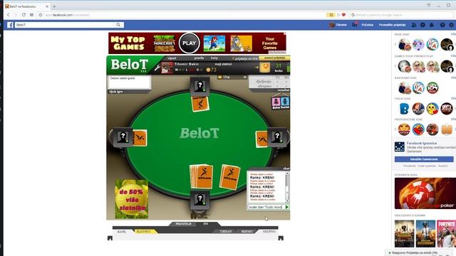BeloT na Facebooku Opera 18 9 2018 18 30 38 смотреть онлайн