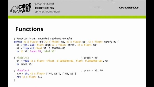 Generating code - Introduction to LLVM. Иван Комитов и Иван Мавров, Хаос Груп смотреть онлайн