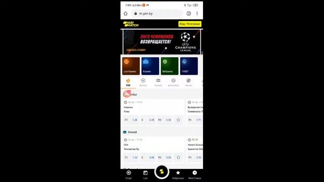 Смотрите мой стрим по "Chrome" в "Omlet Arcade"! смотреть онлайн