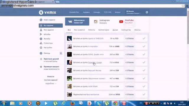 Как накрутить подписчиков на канал. #1 смотреть онлайн
