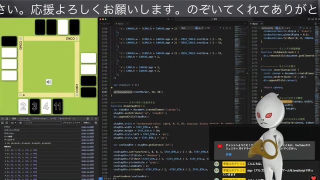 algoを移植する 83 смотреть онлайн