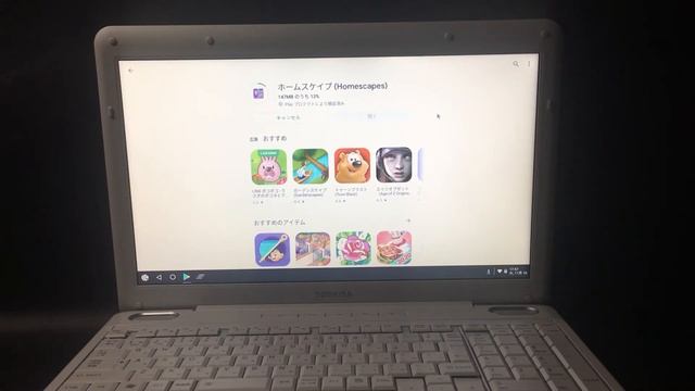 Android OS PrimeOS Classic 32bit ノートパソコン ChromeOS？ Playストアが使える！ ヤフオク出品 動作確認動画