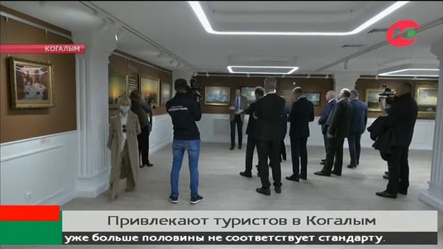 О векторах развития турсферы в Югре говорили во Владивостоке смотреть онлайн