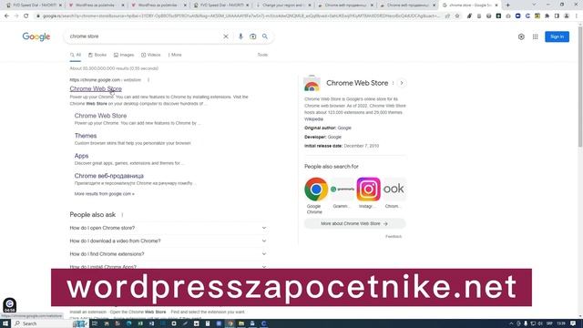 Sticky Notes, Google Chrome aplikacija смотреть онлайн