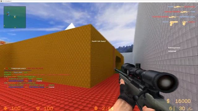 CSS V34 Минус команда #6