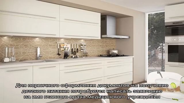 Молочные кухни смотреть онлайн