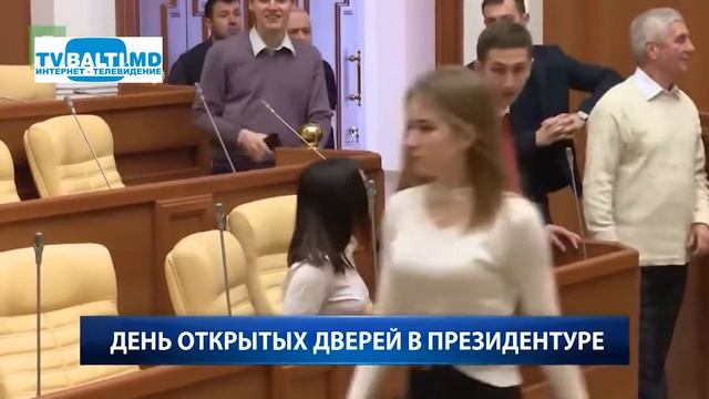 День открытых дверей в президентуре 18 01 19 смотреть онлайн