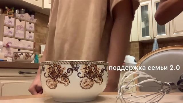 пытаюсь сделать безе и не взорвать кухню смотреть онлайн