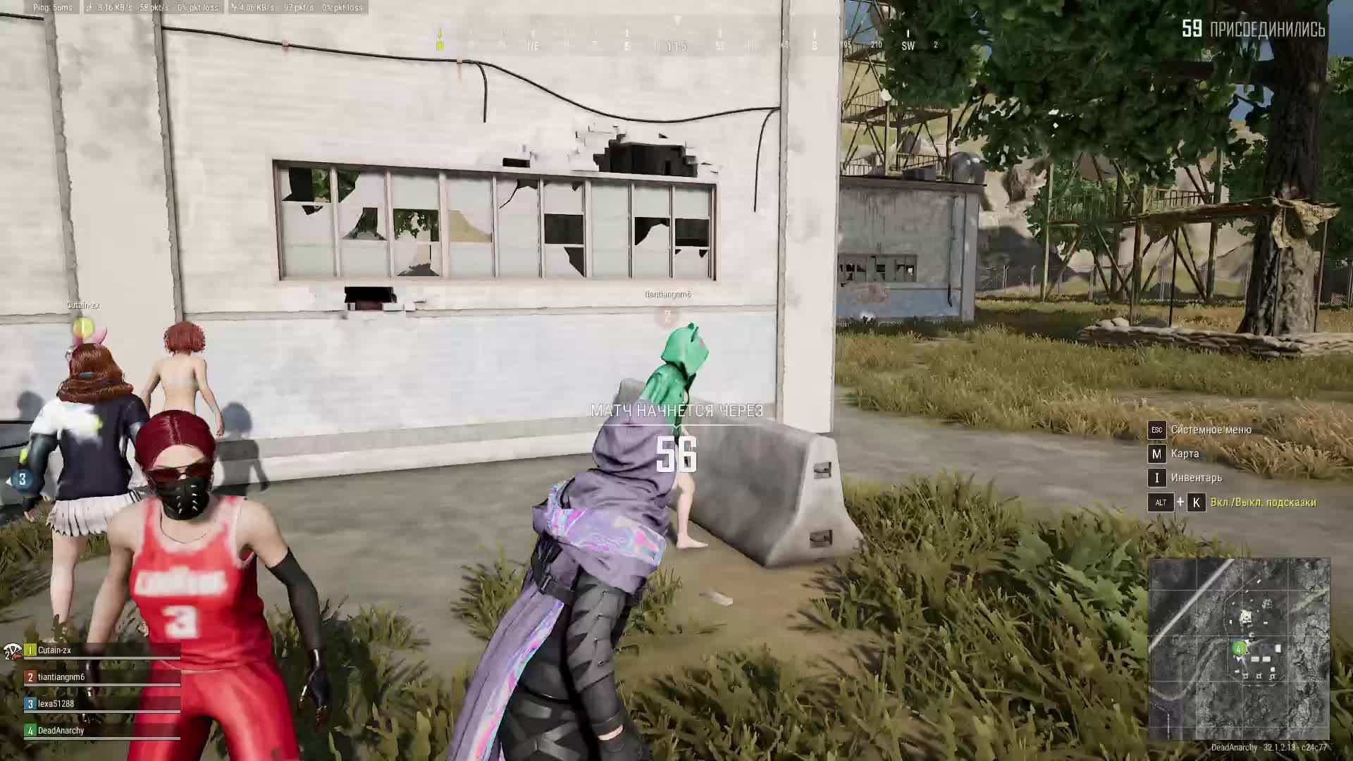 PUBG: BATTLEGROUNDS смотреть онлайн