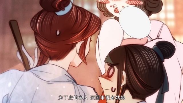 Anime动态漫 | Back to the Palace 凤还朝 Season 1-1 (Original/Eng sub) смотреть онлайн