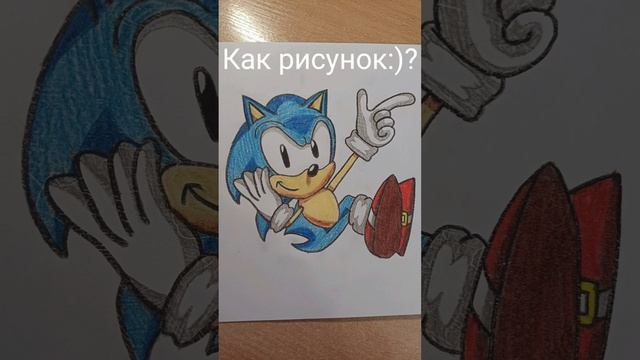 Я нарисовал:) лежащего Соника #shorts смотреть онлайн
