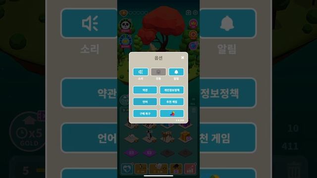 Merge Safari Animals. To Evole Animals