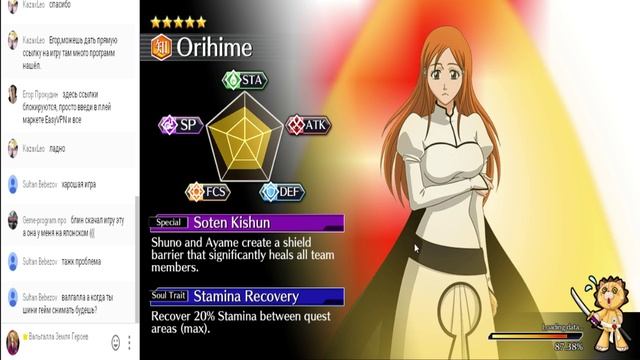 Марафон часть 2 Bleach Brave Souls смотреть онлайн