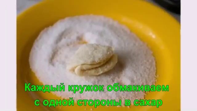 Творожное печенье рецепт