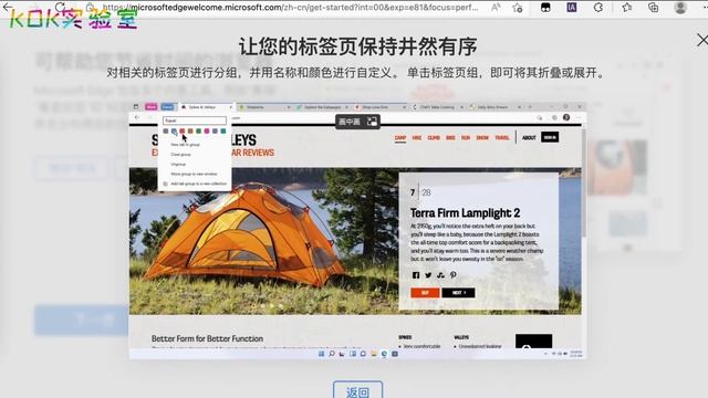 Mac版Edge浏览器好用吗？苹果电脑Macbook m1安装微软edge浏览器 смотреть онлайн