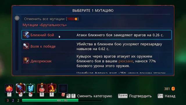 Dead cells 3 клетка. Прохождение, собираем креативные билды смотреть онлайн