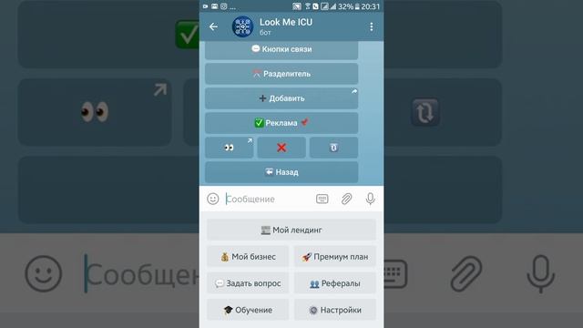 Блок разделитель смотреть онлайн