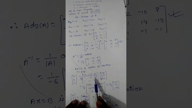 JAC Board model paper 2023 section :-C, 12 th (Maths) By-Surya kant sir смотреть онлайн
