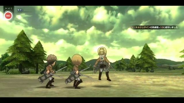 Attack On Titan: Brave Order (iOS & Android) #2 | @GameLa3Review
