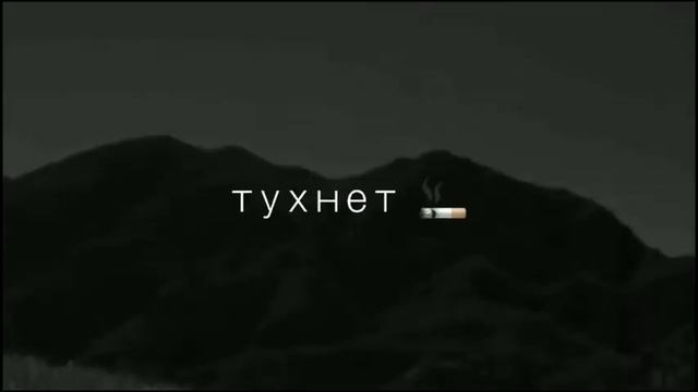 Снова в одиноко 😔 смотреть онлайн