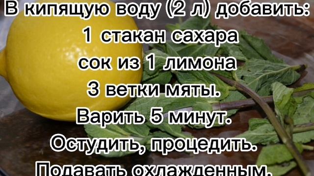 Лимонад смотреть онлайн