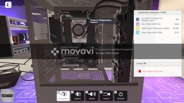сборка компа в PC BUILDING SIMULATOR смотреть онлайн
