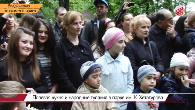 Полевая кухня и народные гуляния смотреть онлайн