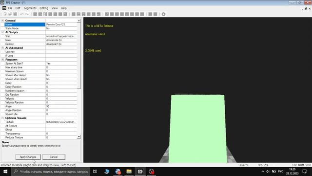 как сделать открытие двери после катсцены в FPS Creator смотреть онлайн