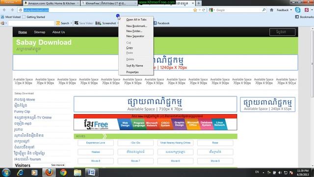 Introduction, Backup, Restore Bookmarks in FireFox and Chrome смотреть онлайн