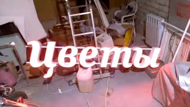 VID 20151229 220034 424 смотреть онлайн