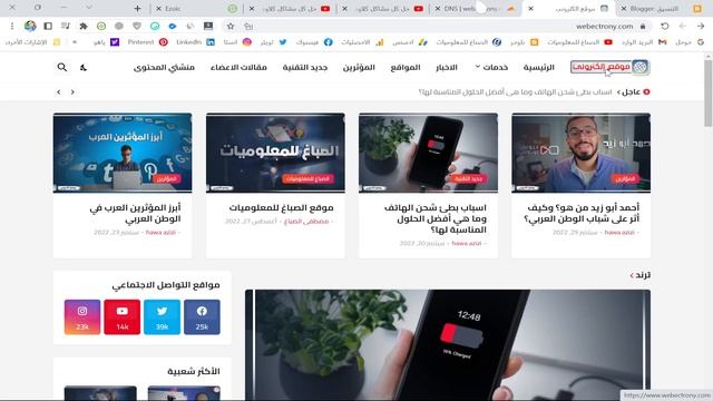 حل مشكلة كلاودفلير في مصر | حل مشكلة عدم فتح المواقع فى مصر смотреть онлайн