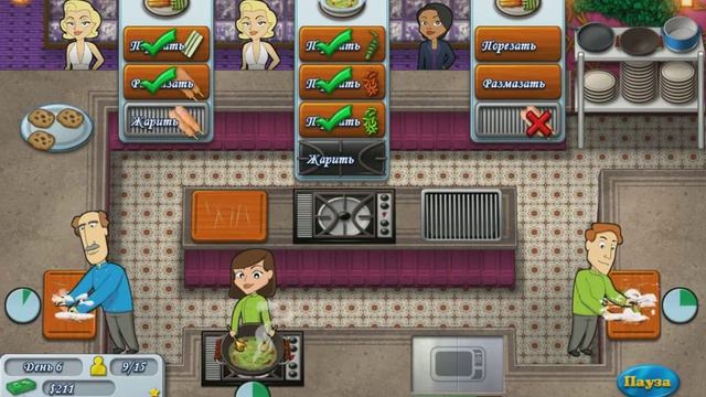 Прохождение игры Battle Of Culinary часть 2 (Кухня Азия-фьюжн)