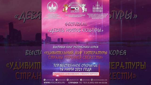 Выставка 