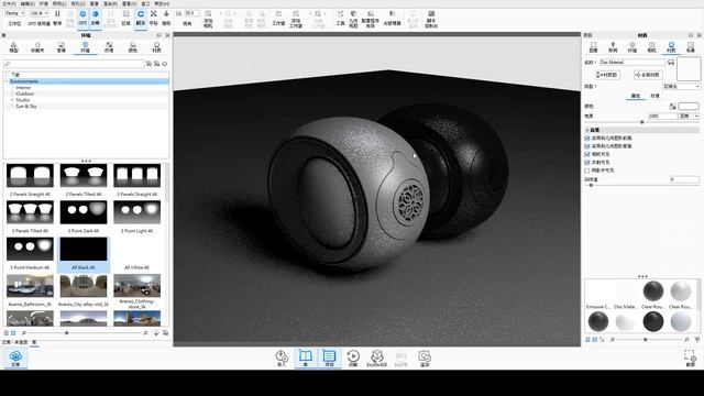 Keyshot Rendering 02 - Devialet phantom ii 95 db смотреть онлайн
