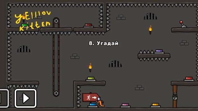 Как пройти 8 уровень в игре побег из тюрьмы смотреть онлайн