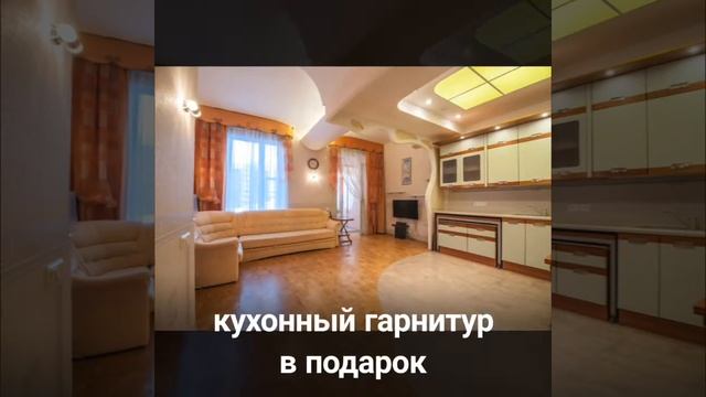 3 к кв 8 Марта, 90а смотреть онлайн