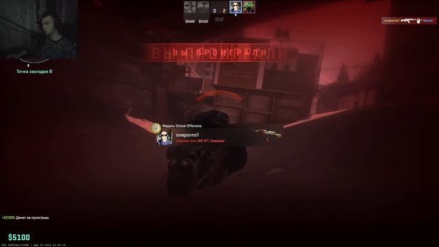 Стрим по Counter-Strike 2 смотреть онлайн