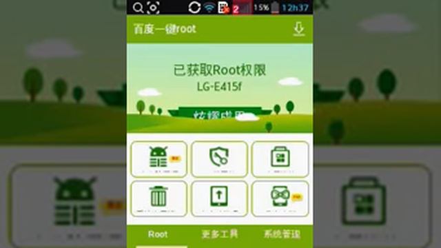 como faser root no LG Samsung e etc com o baidu root super fácil acompanhe o vídeo e saiba смотреть онлайн