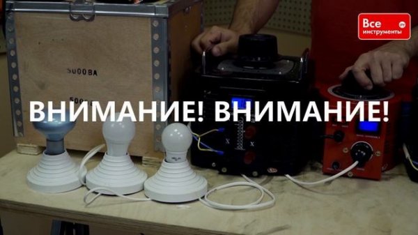 Обзор лабораторных автотрансформаторов (ЛАТР) SUNTEK