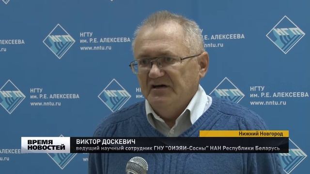 "Атомный" пресс-тур: белорусские журналисты приехали в Нижний Новгород смотреть онлайн