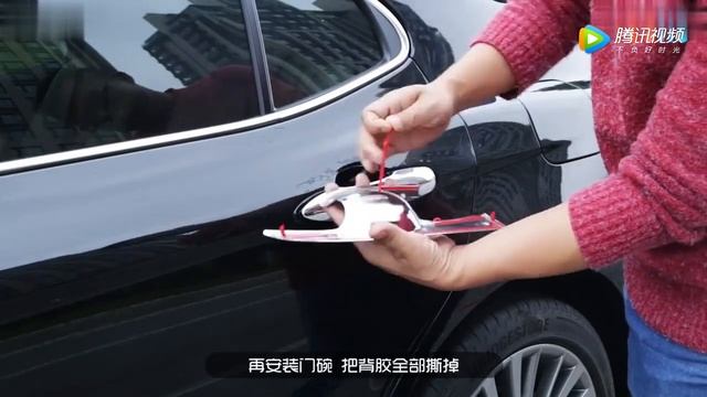 How to install the chrome door handle bowl смотреть онлайн