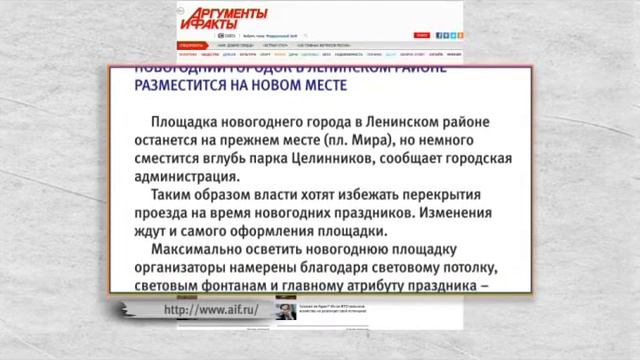 Нам пишут 02.12.14 (16+) смотреть онлайн