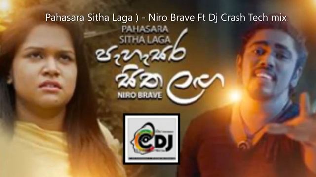 පැහැසර සිත ලග (Pahasara Sitha Laga ) - Niro Brave Ft Dj Crash смотреть онлайн